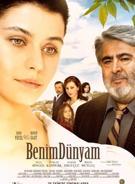دانلود صوت دوبله فیلم My World