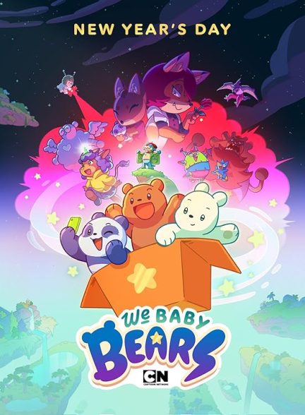 دانلود صوت دوبله سریال We Baby Bears