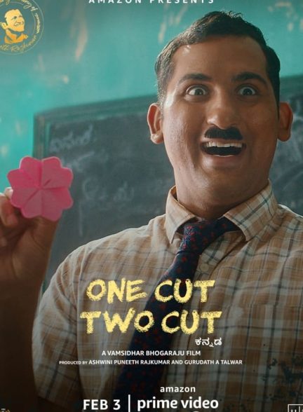 دانلود صوت دوبله فیلم One Cut Two Cut