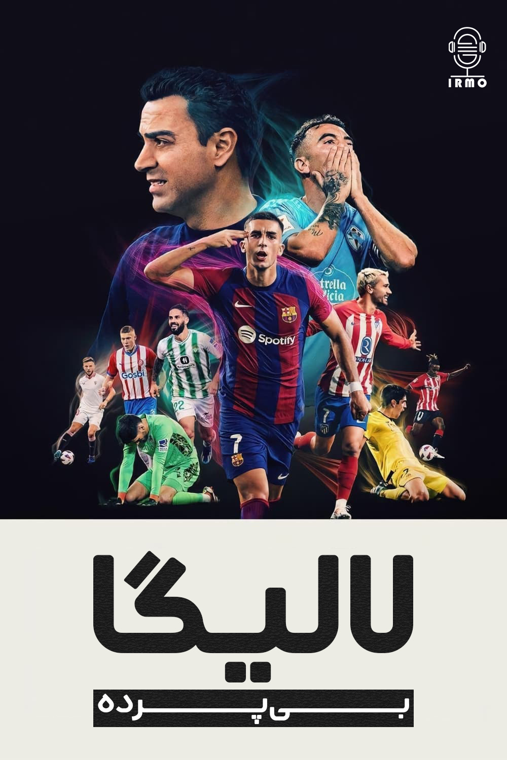 دانلود صوت دوبله سریال LaLiga: All Access