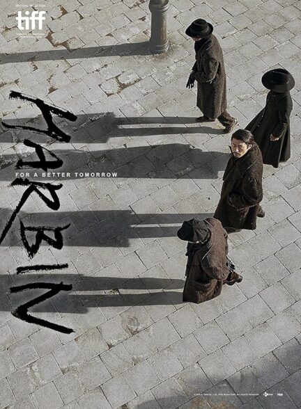 دانلود صوت دوبله فیلم Harbin
