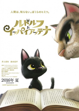 دانلود صوت دوبله فیلم Rudolf the Black Cat