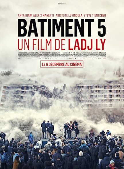 دانلود صوت دوبله فیلم Les Indesirables