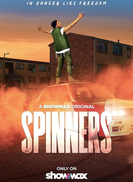 دانلود صوت دوبله سریال Spinners