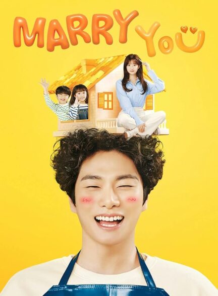 دانلود صوت دوبله سریال Marry You