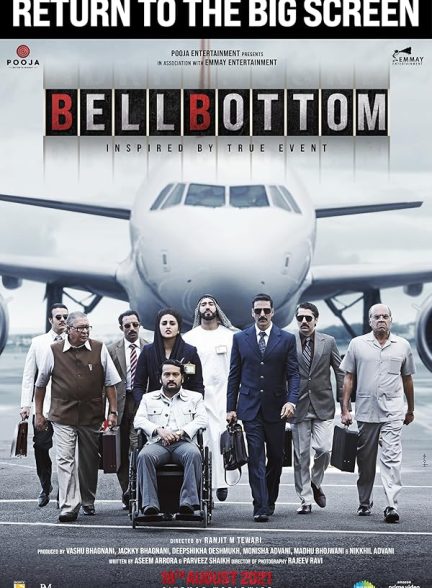 دانلود صوت دوبله فیلم Bellbottom
