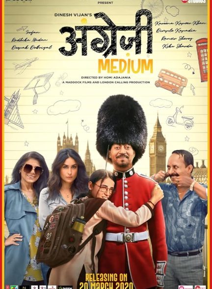 دانلود صوت دوبله فیلم Angrezi Medium