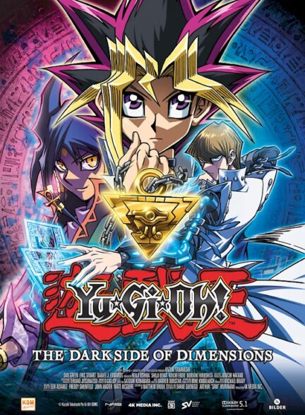 دانلود صوت دوبله انیمه Yu-Gi-Oh!: The Dark Side of Dimensions