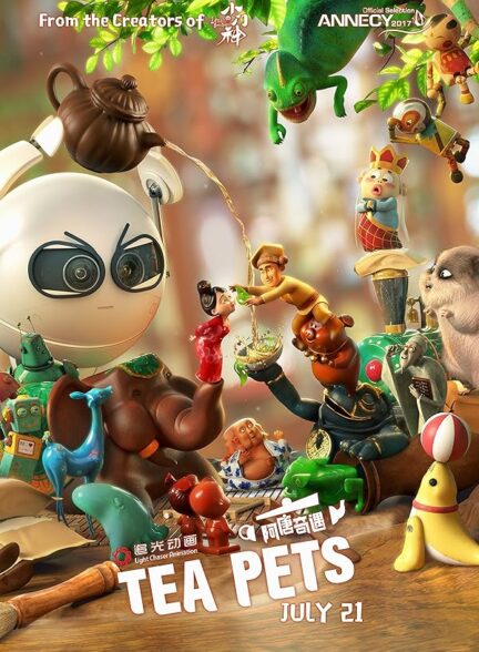 دانلود صوت دوبله فیلم Tea Pets 2017