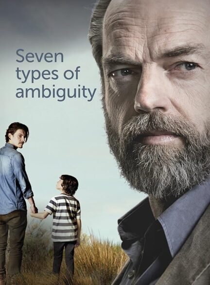 دانلود صوت دوبله سریال Seven Types of Ambiguity