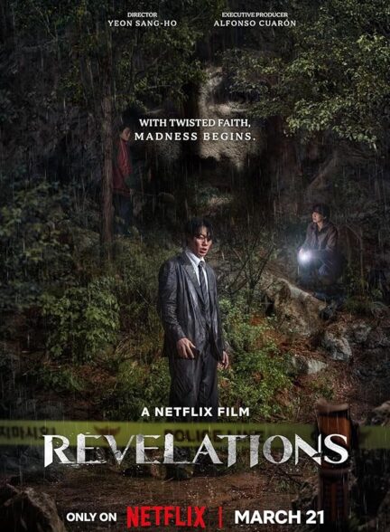 دانلود صوت دوبله فیلم Revelations