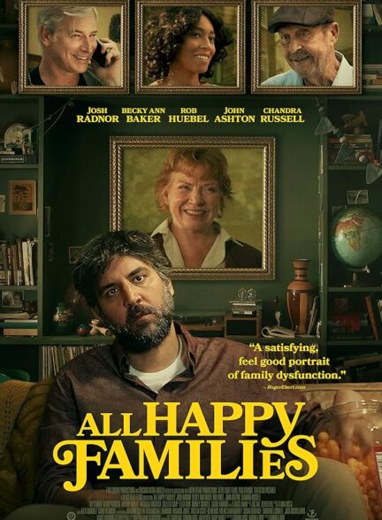 دانلود صوت دوبله فیلم All Happy Families