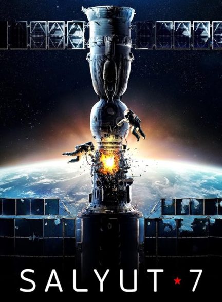 دانلود صوت دوبله فیلم Salyut-7