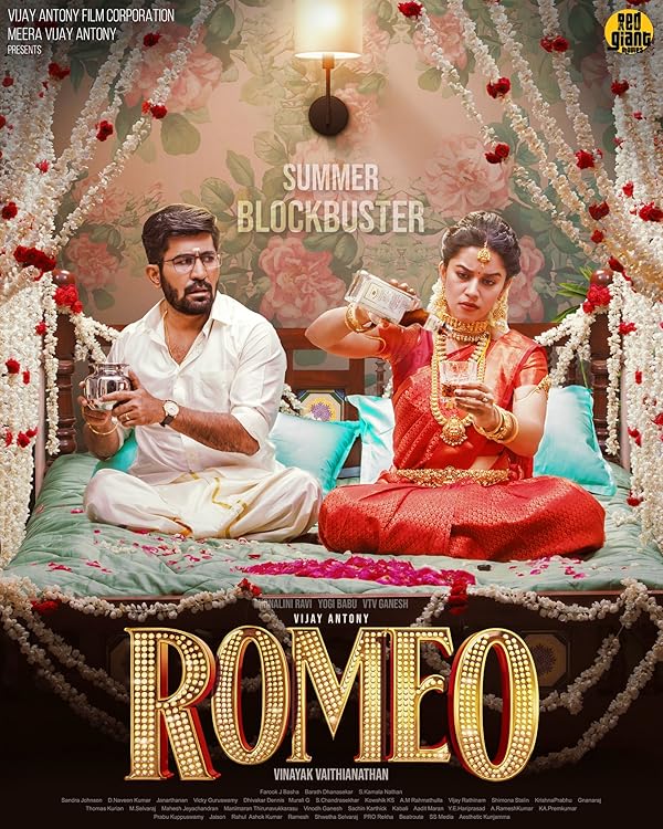 دانلود صوت دوبله فیلم Romeo