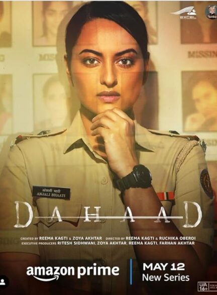دانلود صوت دوبله سریال Dahaad