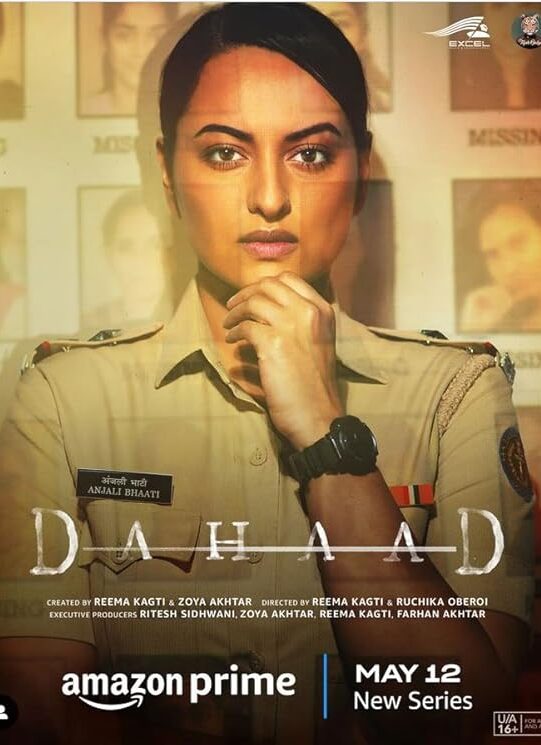 دانلود صوت دوبله سریال Dahaad