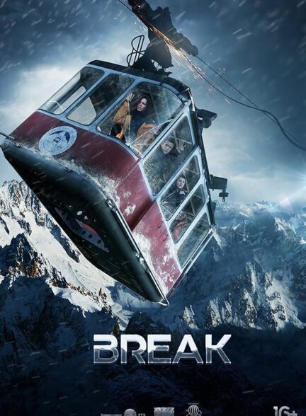 دانلود صوت دوبله فیلم Break