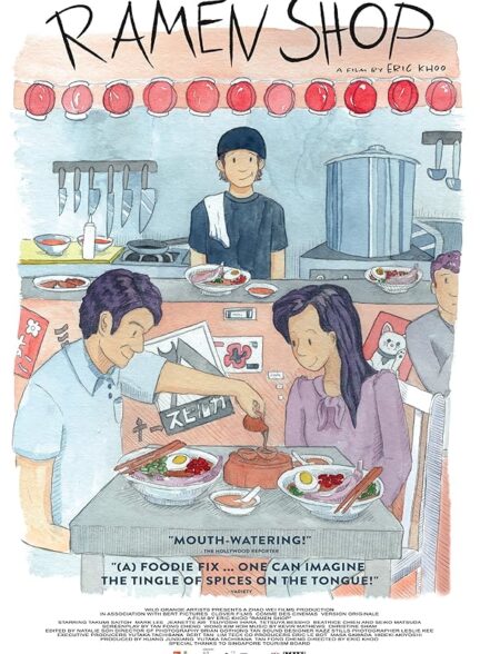 دانلود صوت دوبله فیلم Ramen Shop