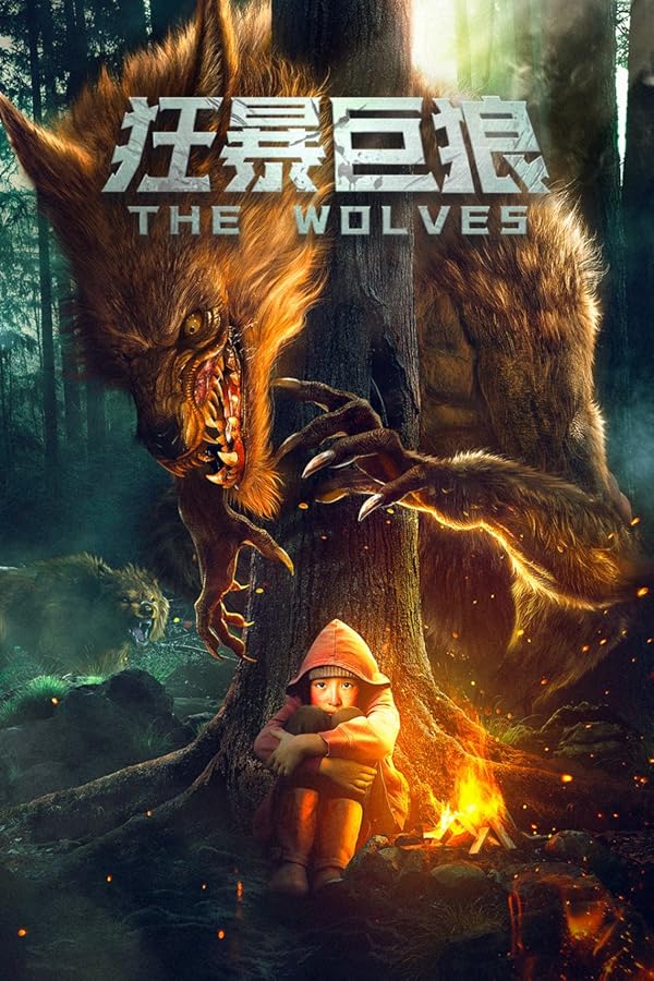 دانلود صوت دوبله فیلم The Wolves