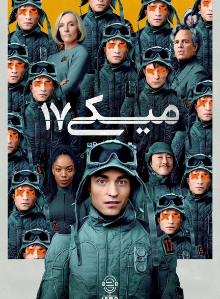 دانلود صوت دوبله فیلم Mickey 17