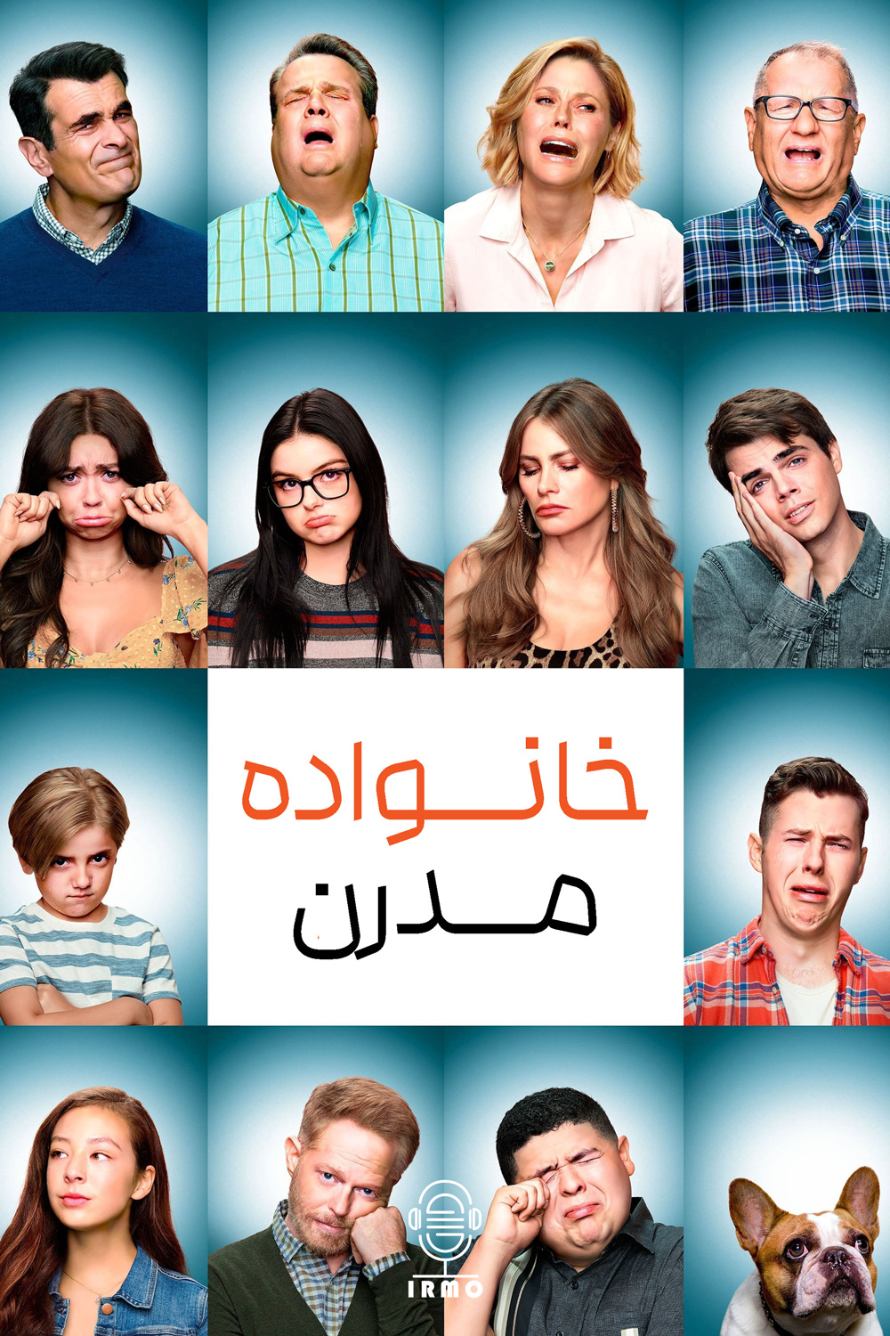 دانلود صوت دوبله سریال Modern Family