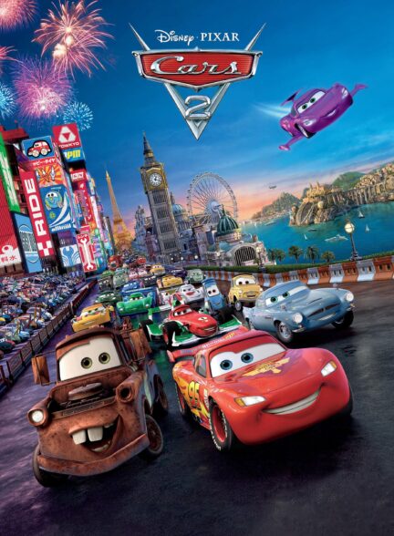 دانلود صوت دوبله انیمیشن Cars 2