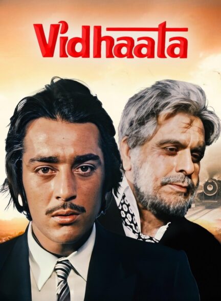 دانلود صوت دوبله فیلم Vidhaata