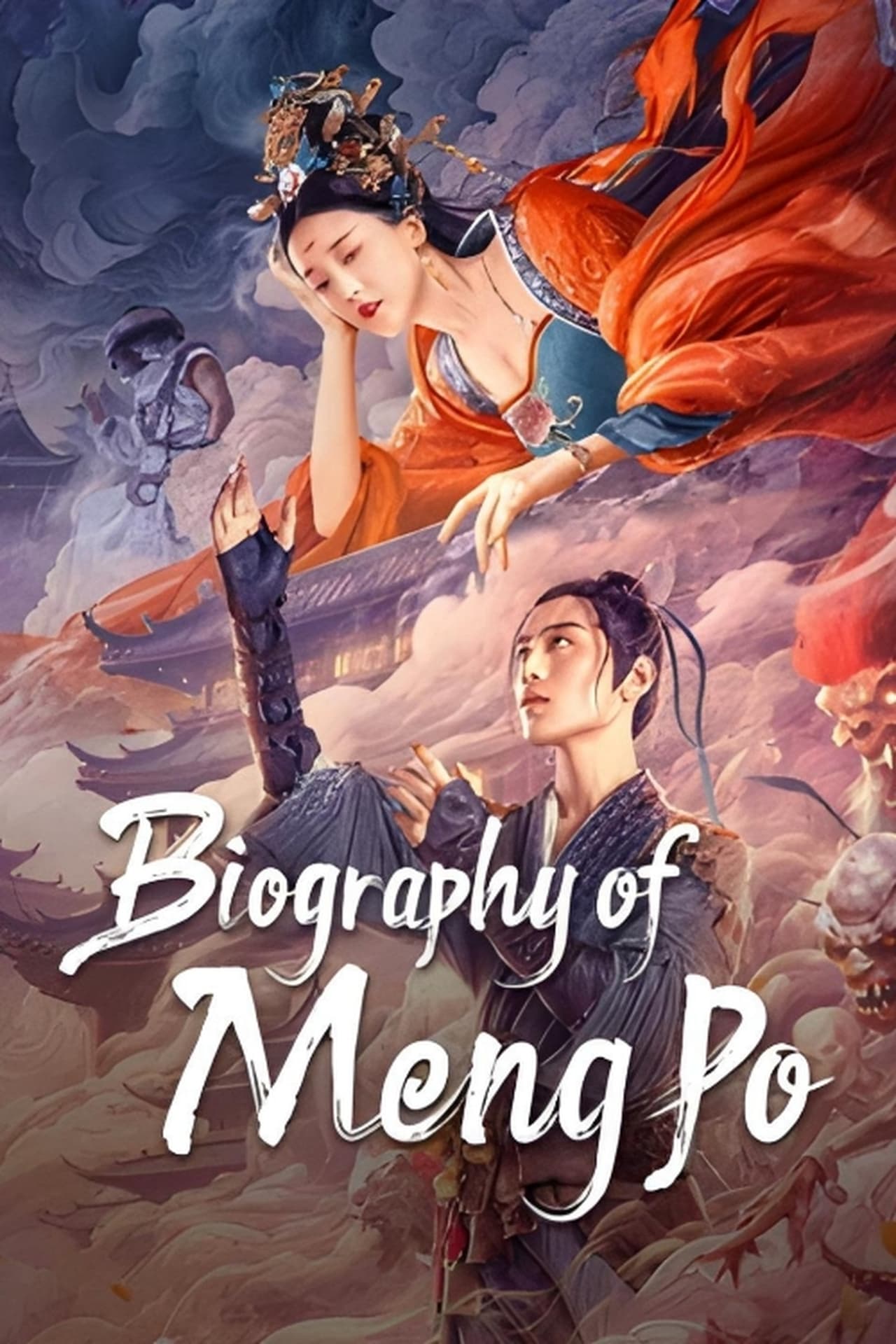 دانلود صوت دوبله فیلم Biography of Meng Po