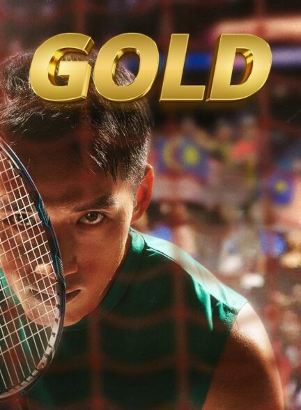 دانلود صوت دوبله فیلم Gold