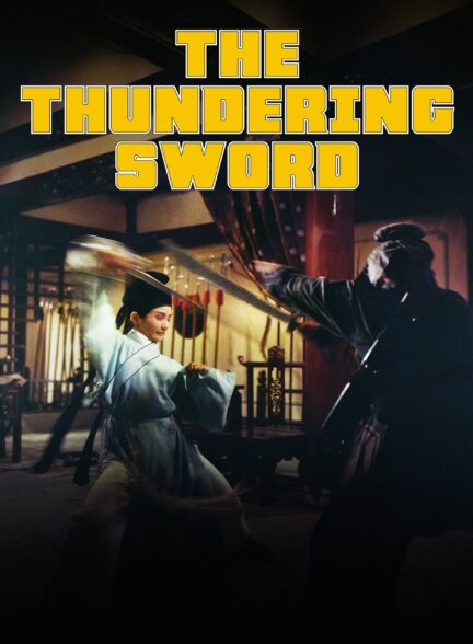 دانلود صوت دوبله فیلم The Thundering Sword