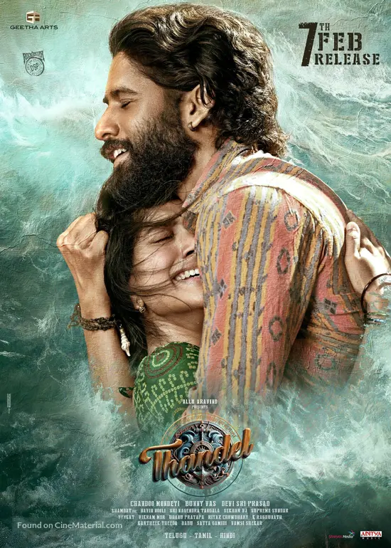 دانلود صوت دوبله فیلم Thandel