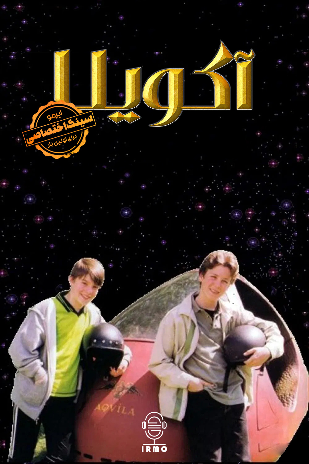 دانلود دوبله سریال Aquila