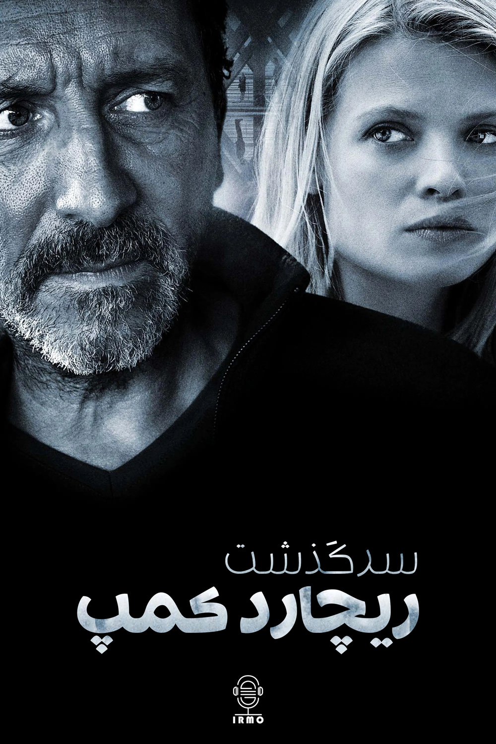 دانلود صوت دوبله فیلم Back in Crime