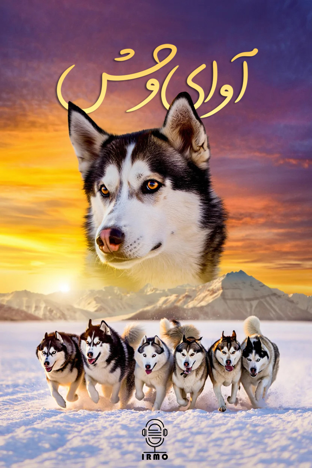 دانلود صوت دوبله سریال Call of the Wild