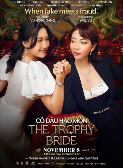 دانلود صوت دوبله فیلم The Trophy Bride