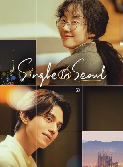 دانلود صوت دوبله فیلم Single in Seoul