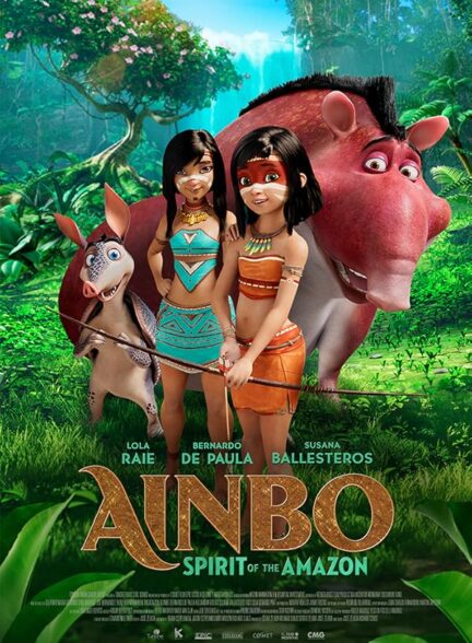 دانلود صوت دوبله فیلم Ainbo