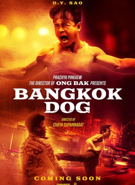 دانلود صوت دوبله فیلم Bangkok Dog