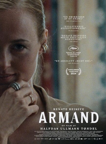 دانلود صوت دوبله فیلم Armand