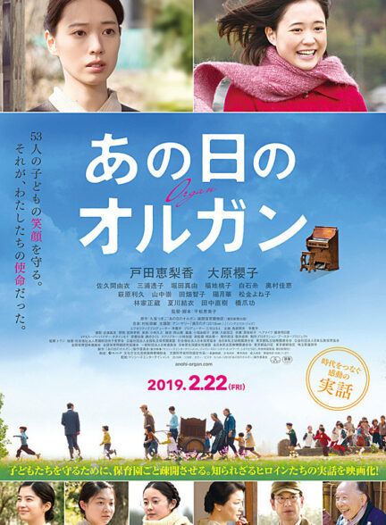 دانلود صوت دوبله فیلم Organ