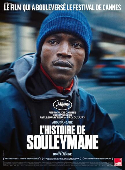دانلود صوت دوبله فیلم Souleymane’s Story