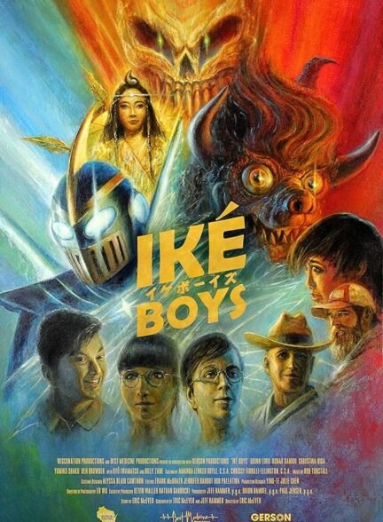 دانلود صوت دوبله فیلم Ike Boys
