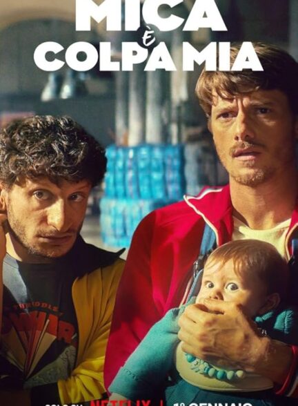 دانلود صوت دوبله فیلم The Love Scam
