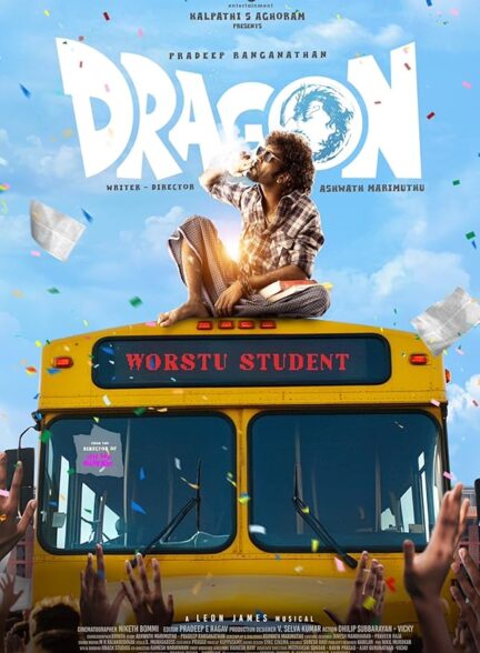 دانلود صوت دوبله فیلم Dragon