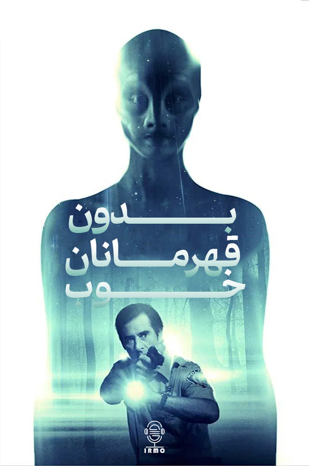دانلود صوت دوبله فیلم No Good Heroes