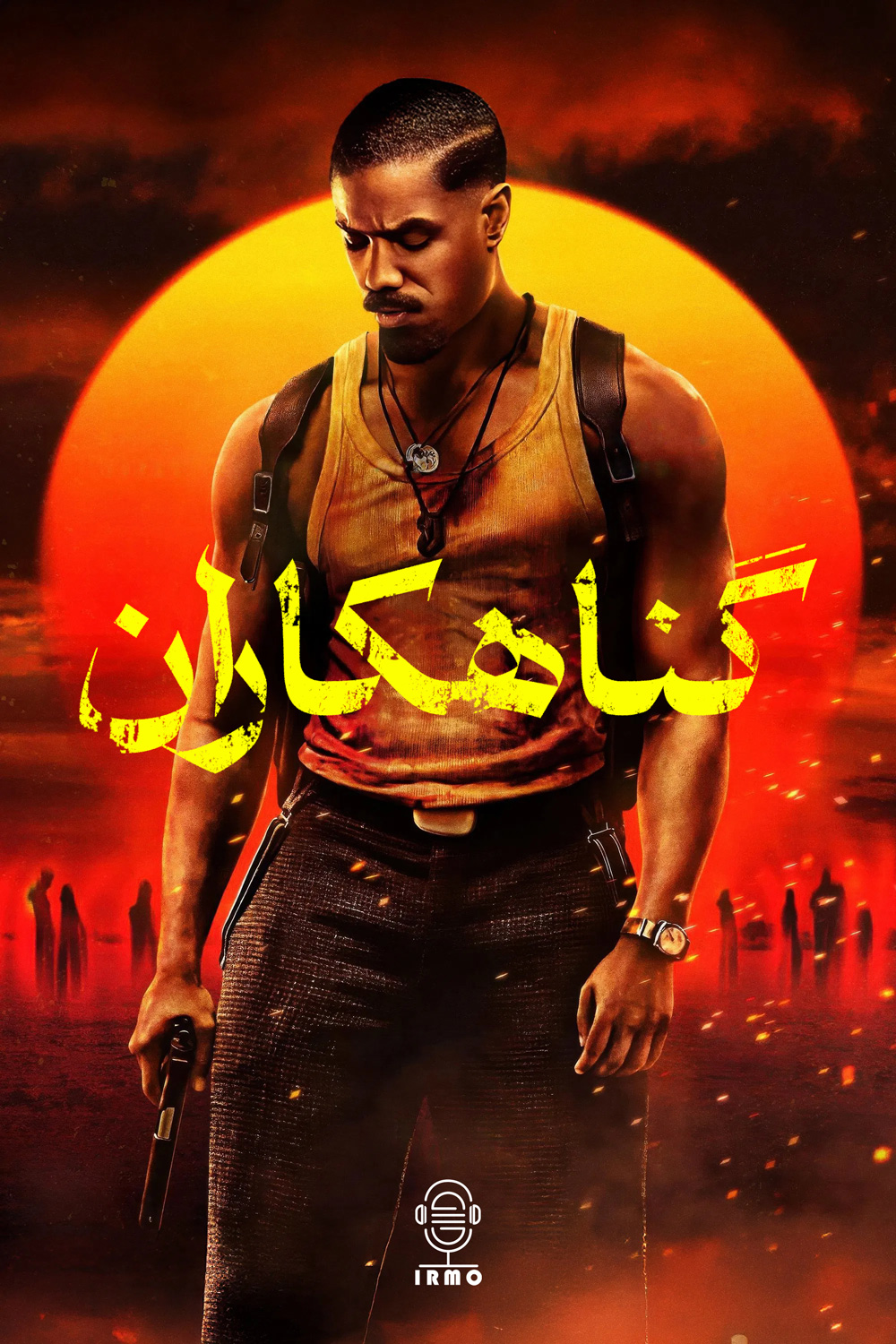 دانلود صوت دوبله فیلم Sinners
