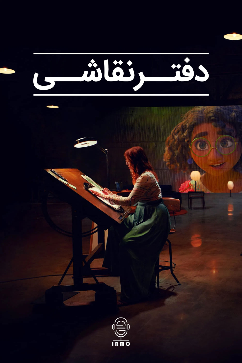 دانلود صوت دوبله سریال Sketchbook