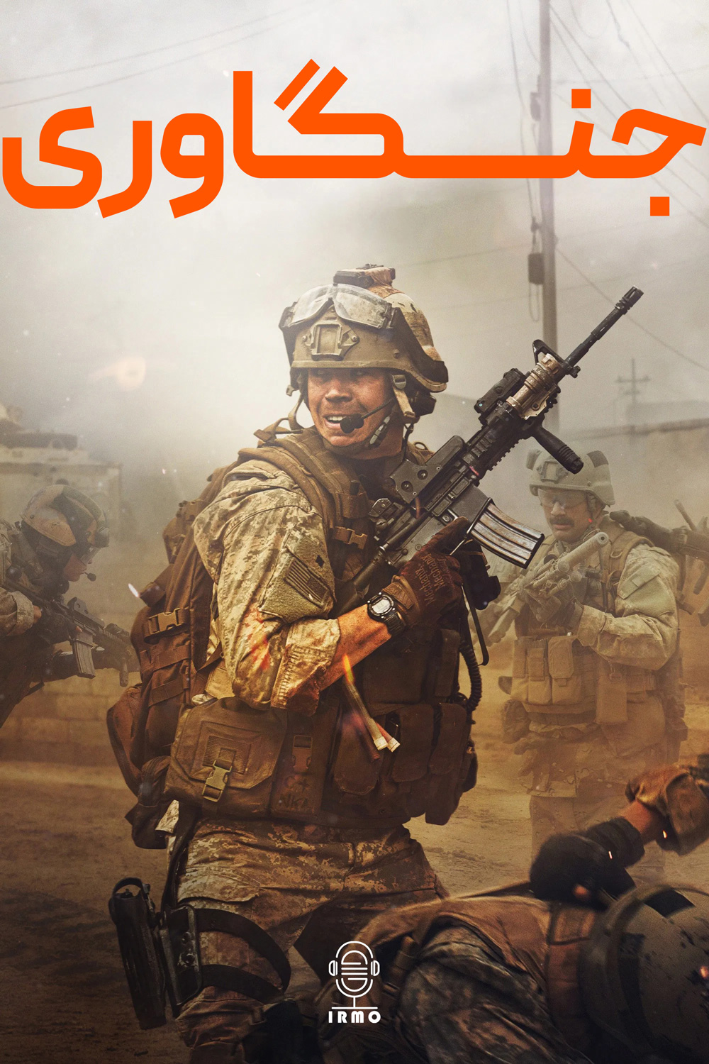 دانلود صوت دوبله فیلم Warfare