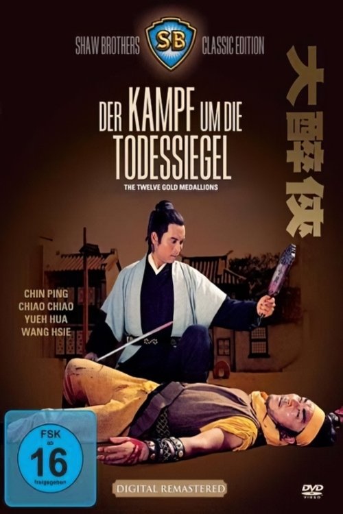 دانلود صوت دوبله فیلم The Twelve Gold Medallions