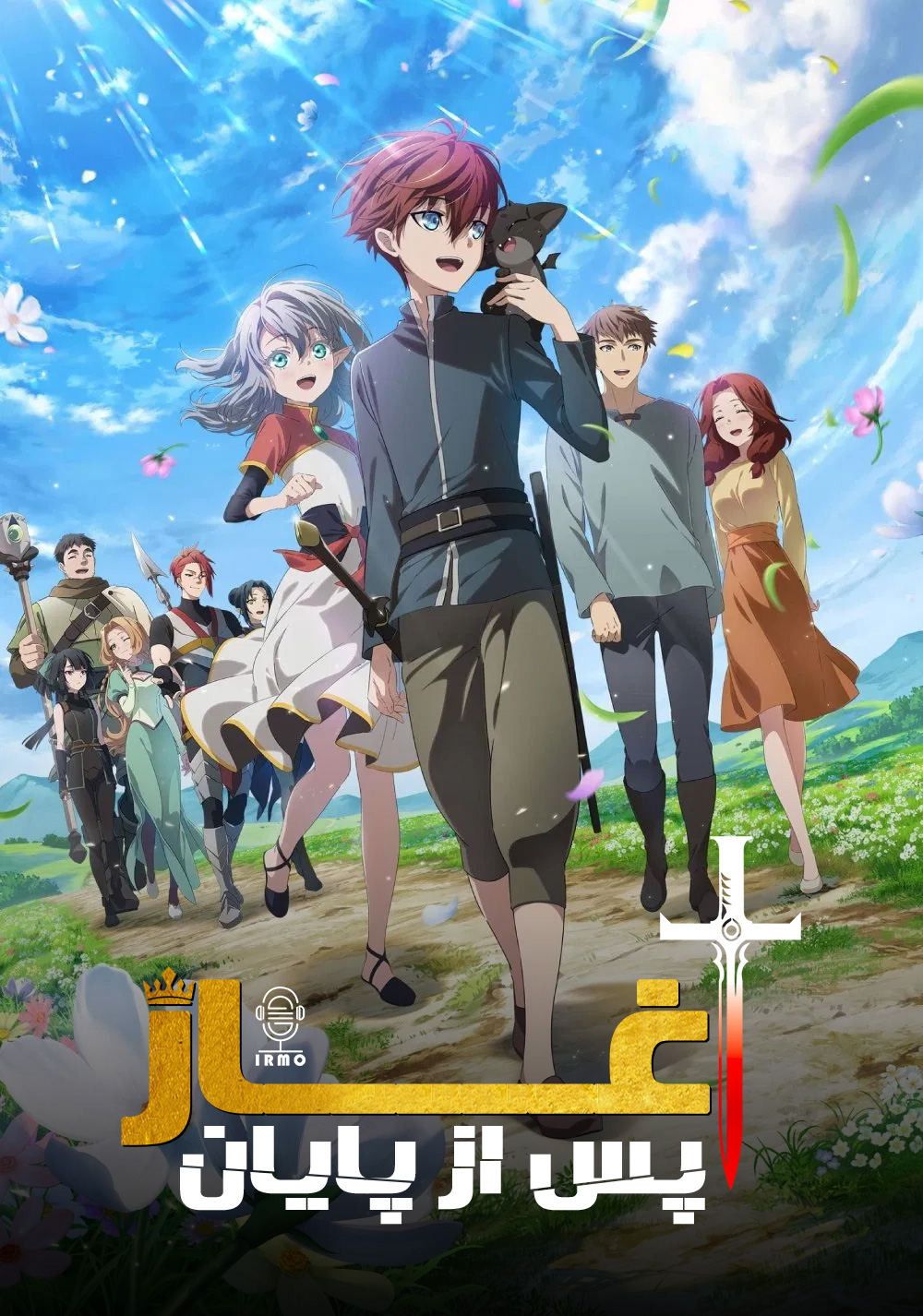 دانلود صوت دوبله سریال The Beginning After the End